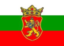 Знаме на Националния съвет на българското национално малцинство в Сърбия